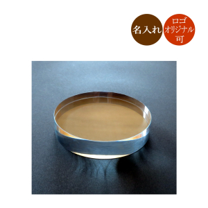 名入れ・ロゴ・ペーパーウェイト