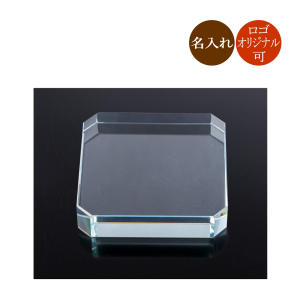 名入れ・ロゴ・ペーパーウェイト