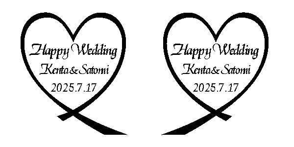 ペア名入れグラス