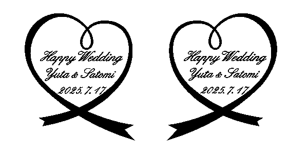 ペア名入れグラス