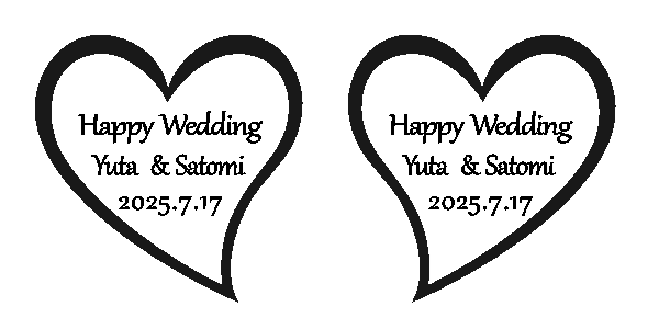 ペア名入れグラス