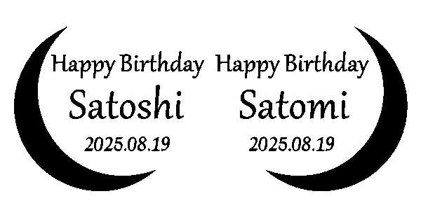 ペア名入れグラス