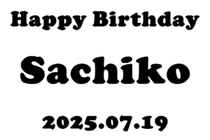 名入れグラスポップ