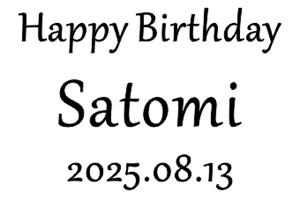 名入れグラス欧文