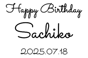 名入れグラスかわいい筆記体