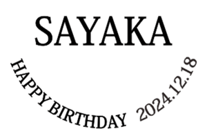 名入れグラスハーフサークル