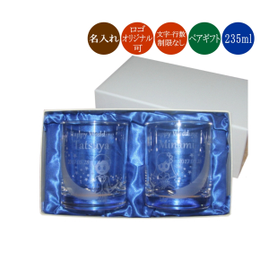 カップルやペアの名入れロックグラス
